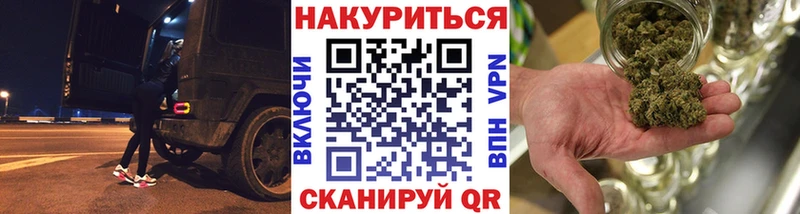 Как найти наркотики Арсеньев Марихуана Меф СОЛЬ АМФЕТАМИН Галлюциногенные грибы Вейп ТГК ГАШИШ
