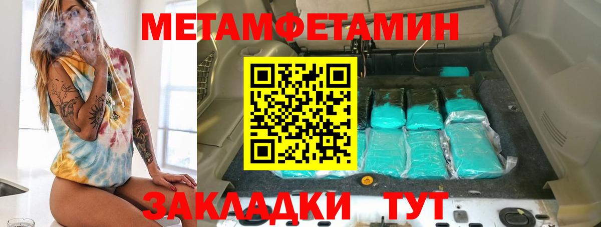 АМФ  АМФ  МЕГА зеркало  Amphetamine VHQ  Арсеньев  Вход с VPN 