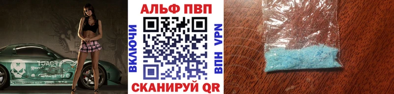 hydra маркетплейс купить сайты Арсеньев Alpha PVP Соль