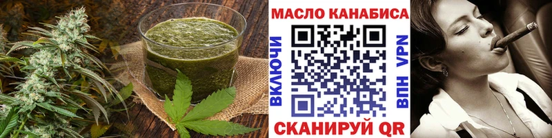 Canna-Cookies конопля Арсеньев