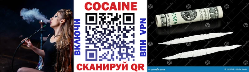 КОКАИН 97%  площадка Telegram  Арсеньев 