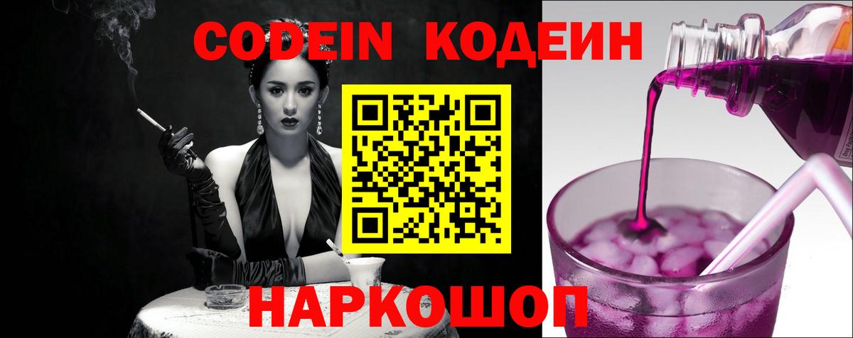 Где найти наркотики?  Бошки Шишки  Вход с VPN  МЕТАМФЕТАМИН  Гашиш  Меф кристаллы  Арсеньев  Alpha-PVP СК кристаллы  Кетамин 
