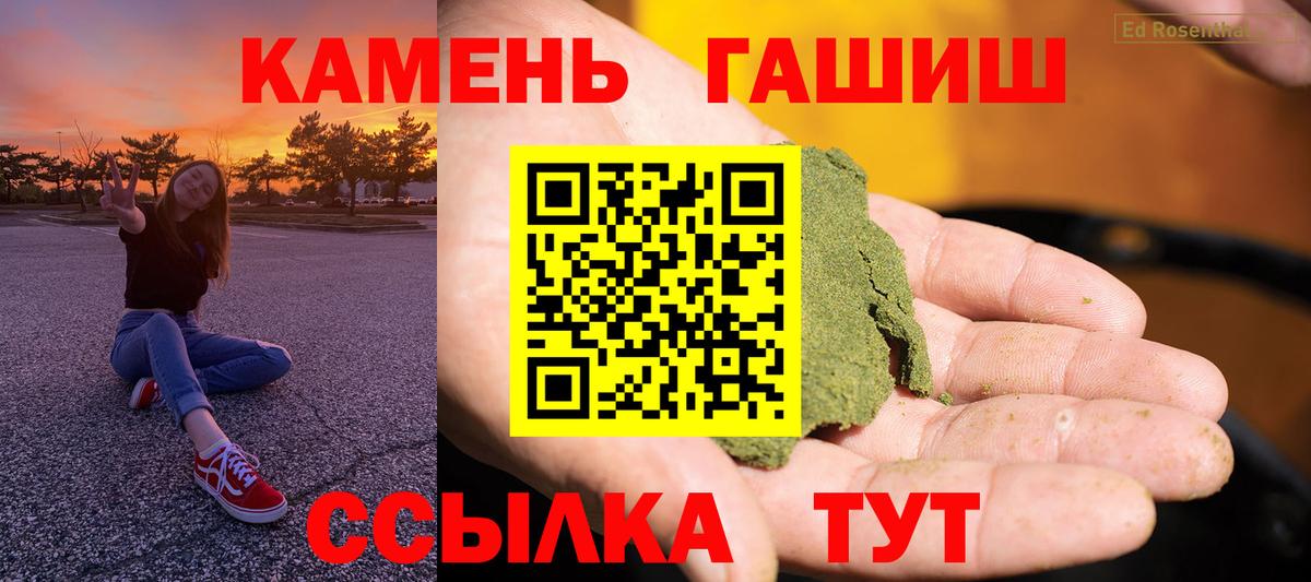 Мефедрон кристаллы  Арсеньев  ГАШИШ  ТГК  Мефедрон   Бошки Шишки  МДМА  ГАШ 