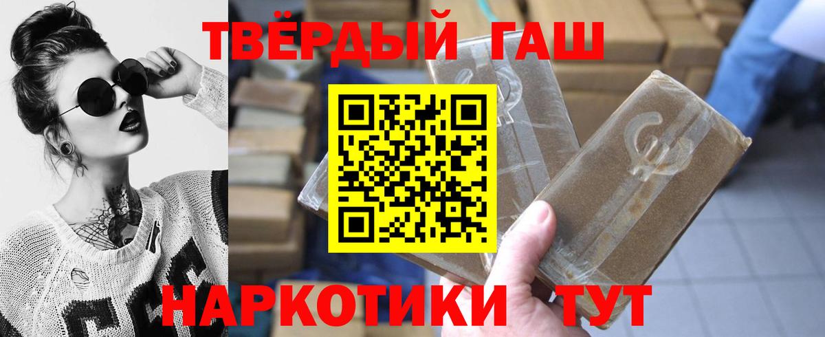 ГАШИШ Ice-O-Lator  ГАШ гарик  ГАШИШ  Арсеньев 