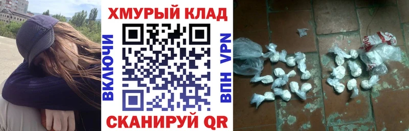 как найти   Арсеньев  ГЕРОИН афганец 