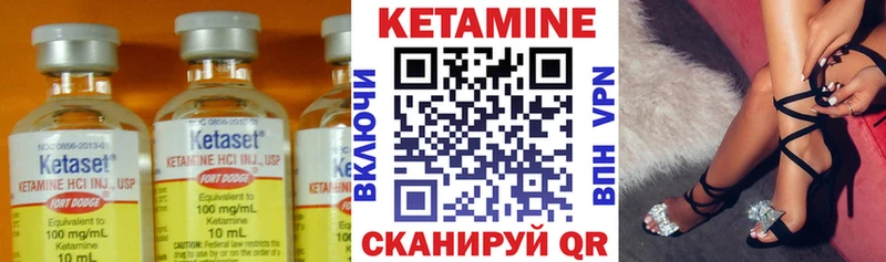 купить наркотик  Арсеньев  КЕТАМИН ketamine 