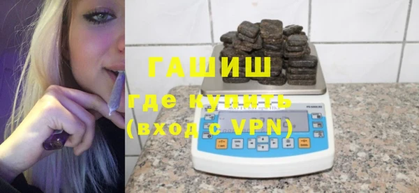 кристаллы Новозыбков