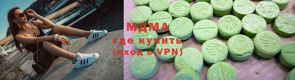 соль ск Болхов