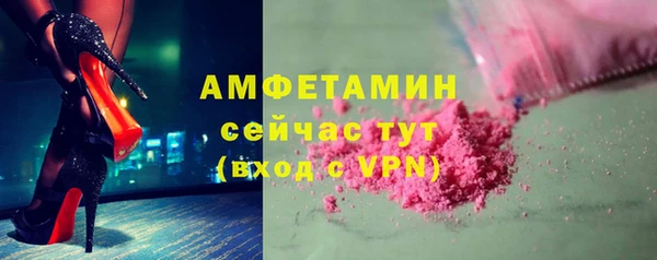 бутик Нязепетровск