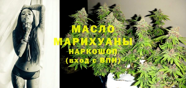 меф VHQ Болохово