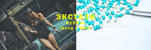 экстази Новодвинск
