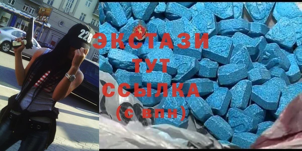 кристаллы Новозыбков