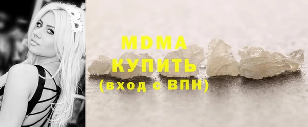 мефедрон Новокубанск