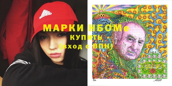 кристаллы Новозыбков