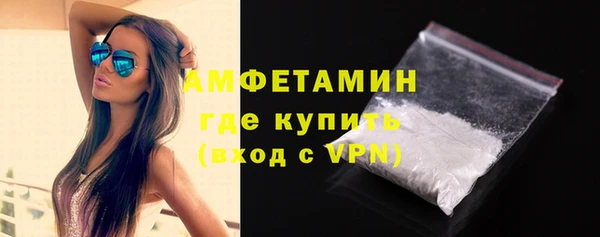 мефедрон Новокубанск