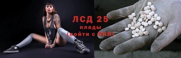 экстази Новодвинск