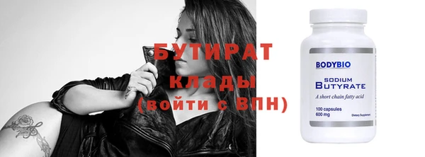 экстази Новодвинск