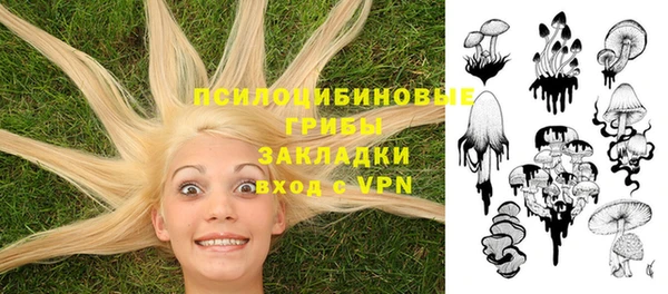 бутик Нязепетровск