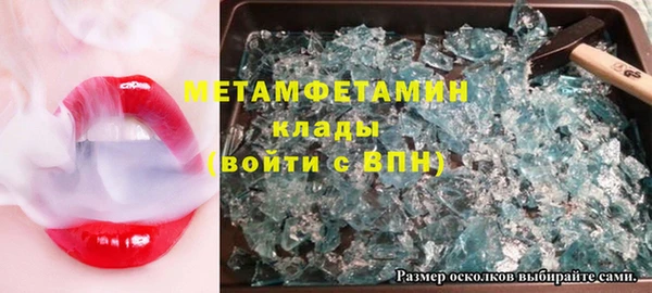 кристаллы Новозыбков