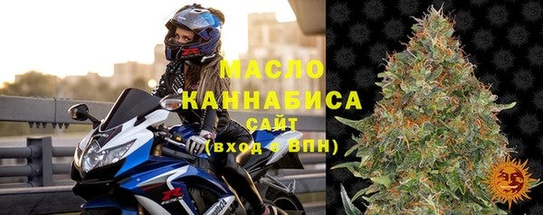 мефедрон Новокубанск