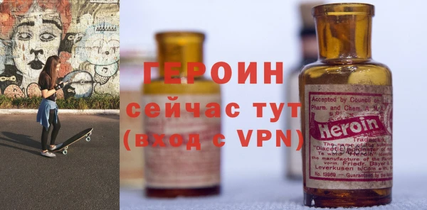 экстази Новодвинск