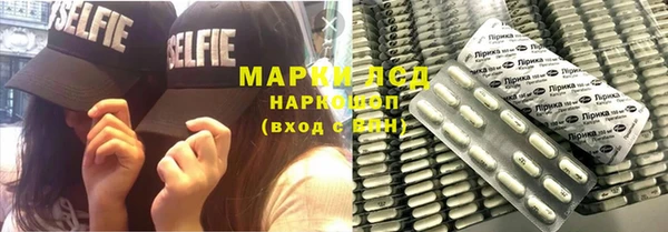 экстази Новодвинск
