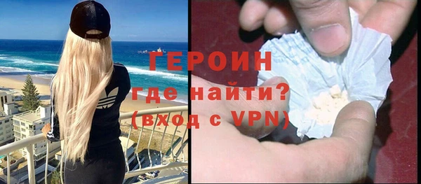 кристаллы Новозыбков