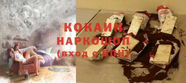 кристаллы Новозыбков