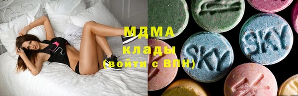 экстази Новодвинск