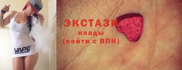 мефедрон Новокубанск