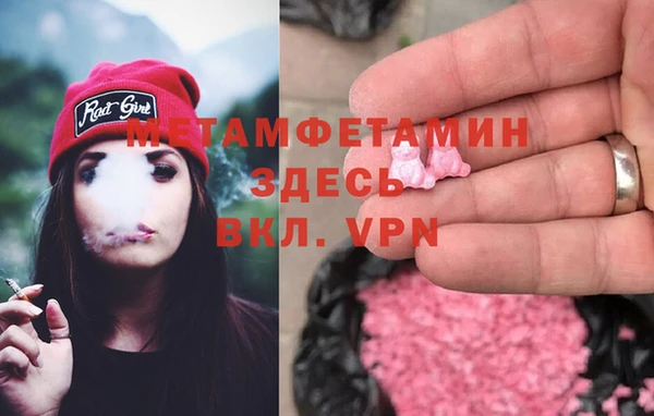 мефедрон Новокубанск