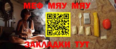 марихуана Бийск