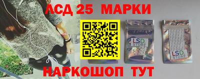 марихуана Бийск