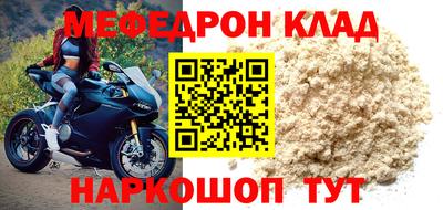 марихуана Бийск