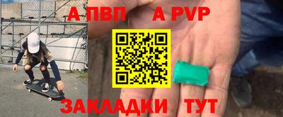 крисы Беслан