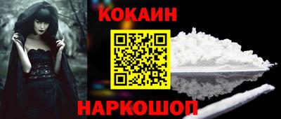 крисы Беслан