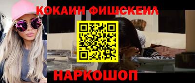 марихуана Бийск