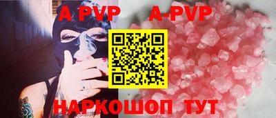 крисы Беслан