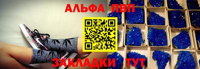 прущая мука Абакан