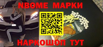 крисы Беслан