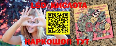 марихуана Бийск