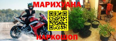 прущая мука Абакан