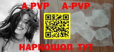 крисы Беслан