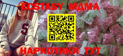 крисы Беслан