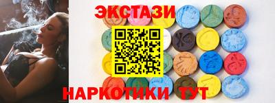 крисы Беслан