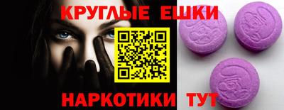 крисы Беслан