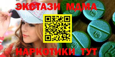 крисы Беслан