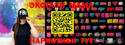 марихуана Бийск