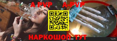 крисы Беслан
